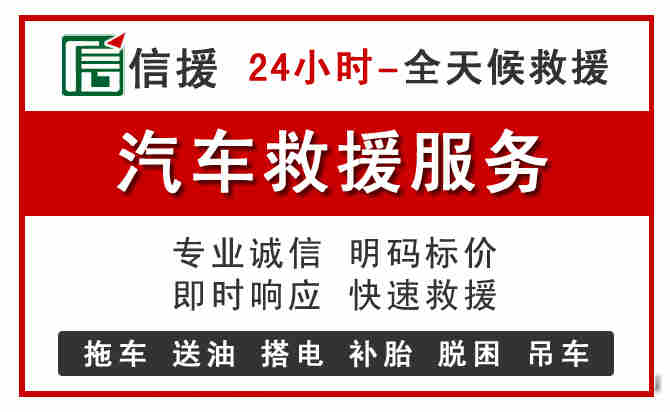 穆棱汽车送油救援 (8).jpg 穆棱汽车送油救援 (8).jpg
