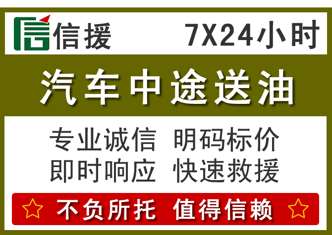 穆棱送油.png