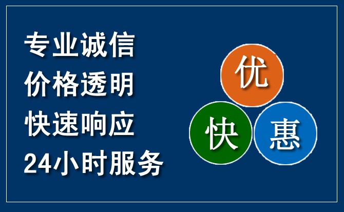 穆棱汽车救援送柴油