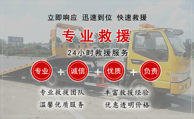 穆棱汽车中途送油救援电话
